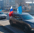 День защитника Отечества в Калуге отметили автопробегом - Калужский перекрёсток
