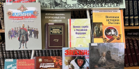 выставка «Святое дело — Родине служить» - Научная библиотека им. В.Г. Белинского
