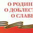 Виртуальный обзор - Научная библиотека им. В.Г. Белинского