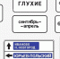 0225знаки.jpg - ГТРК Калуга