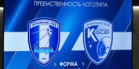 ПК-ФК-Калуга3-0225.jpg - ГТРК Калуга