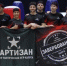 Калужская федерация лазерного боя - Kaluga-Poisk.Ru
