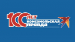 Легендарное столетие