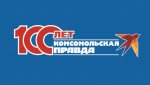 Легендарное столетие