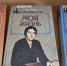  Книжная выстава «Женщина-миф» - Научная библиотека им. В.Г. Белинского