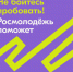 Калужане могут выиграть 1 млн рублей в грантовом конкурсе - Телерадиокомпания Ника