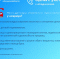 Сделки с участием нотариусов - Городская управа