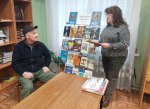 Мероприятие «Литературные странствия»