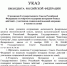 Комиссия по поддержке ветеранов СВО появилась в Госсовете - Телерадиокомпания Ника