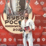 «Бронза» калужского каратиста на Кубке России! - KalugaSport.Ru