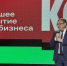 11 марта в Калуге прошла тренинговая площадка для предпринимателей - Городская управа