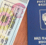 Изменились основания получения разрешения на временное проживание (РВП) и вида на жительство (ВНЖ) - УПЧ