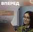 Состоялось заседание координационного совета «Шаг вперёд» - Управление молодежной политики
