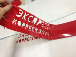Плоттерная резка: создайте свой уникальный стиль и дизайн