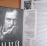 «Неповторимый Иннокентий Смоктуновский» - Научная библиотека им. В.Г. Белинского