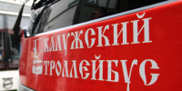 Маршрут № 35 соединит набережную Яченского водохранилища и вокзал 1 апреля - Калужская неделя