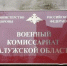 Калуга-Поиск - Kaluga-Poisk.Ru