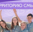 Калужскую молодежь попросили помочь в поисках смыслов - Калужская неделя