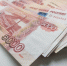 Обнинский пенсионер перевел мошенникам 200 000 рублей - Комсомольская Правда