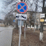 Продолжаются работы по установке дорожных знаков на улично-дорожной сети города - Городская управа