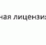 ВТБ: предприниматели удвоили спрос на депозиты - Калужский перекрёсток