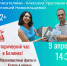 МАЛОИЗВЕСТНЫЕ ФАКТЫ О КАЛУГЕ В ПЕРИОД ВЕЛИКОЙ ОТЕЧЕСТВЕННОЙ ВОЙНЫ. - Научная библиотека им. В.Г. Белинского