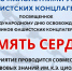 Память сердца - Научная библиотека им. В.Г. Белинского