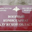 Калуга-Поиск - Kaluga-Poisk.Ru
