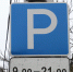 Паркоматы в Калуге приостановили работу из-за сбоя - Знамя