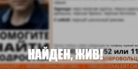 Поисковый отряд - Kaluga-Poisk.Ru