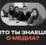 15 апреля в Калуге стартует программа Школы современных медиа - Телерадиокомпания Ника