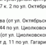 Утром 12 апреля в Калуге перекроют несколько улиц - Знамя
