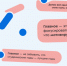 Лучшие студенты факультета «Информатика и управление». Выпуск 8 - КФ МГТУ им. Н.Э. Баумана