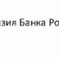 НПФ ВТБ: более 10 млрд рублей внесли клиенты в ПДС в первом квартале - Калужский перекрёсток