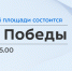 Студенты Калужского филиала примут участие в Вальсе Победы - КФ МГТУ им. Н.Э. Баумана