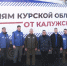 Владислав Шапша с рабочей поездкой в Курской области - Телерадиокомпания Ника