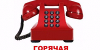 17 апреля в Управлении Росгвардии по Калужской области состоится тематическая "горячая" телефонная линия - Росгвардия
