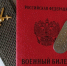 Весенний призыв-2025: что ждёт калужан и как придут повестки - Знамя