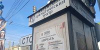 Куда пойти в Калуге 18 апреля - Калужский перекрёсток