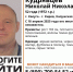 Пропавшего мужчину уже несколько дней ищут в Калужской области - Телерадиокомпания Ника