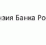 Доходность стратегии робота-советника ВТБ Мои Инвестиции на 50% опережает рынок - Калужский перекрёсток