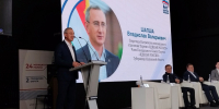 Владислав Шапша выступил на форуме муниципальных депутатов Калужской области - Телерадиокомпания Ника