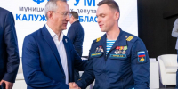 Форум муниципальных депутатов прошел в Калужской области - Знамя
