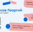 Лучшие студенты факультета «Информатика и управление». Выпуск 12 - КФ МГТУ им. Н.Э. Баумана