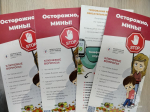 Безопасное поведение и действия при обнаружении взрывоопасных предметов