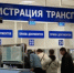 В Калужской области опубликовали график работы МРЭО на майских праздниках - Калужский перекрёсток