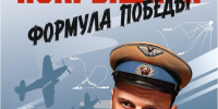 1 - Музей истории космонавтики