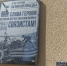 В Калуге открыли мемориальную доску военным-связистам - Калужская неделя