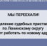 Мы переехали! Отделение судебных приставов по Ленинскому округу будет работать по новому адресу - УФССП