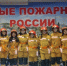 В Калужской области выбрали лучшие дружины юных пожарных - Калужский перекрёсток